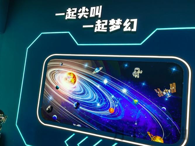 畅游星空网页版：探索互动新体验