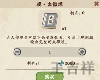 星空综合版官网入口与功能介绍指南 星空综合版官网入口与功能介绍指南