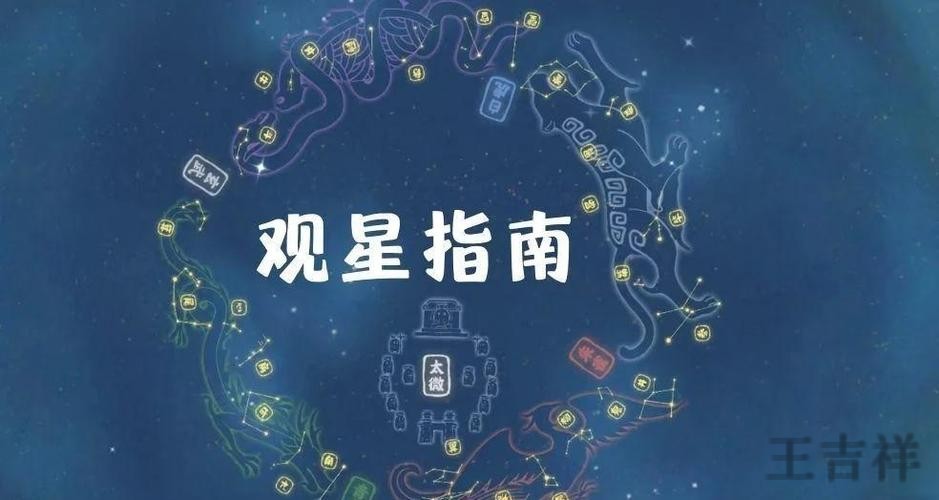 星空综合版官网入口与功能介绍指南 星空综合版官网入口与功能介绍指南