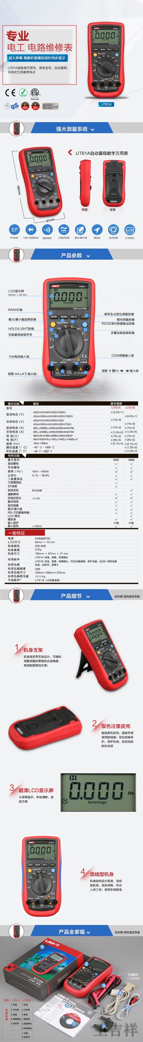 万博下载链接获取方式与安装说明 万博下载链接获取方式与安装说明