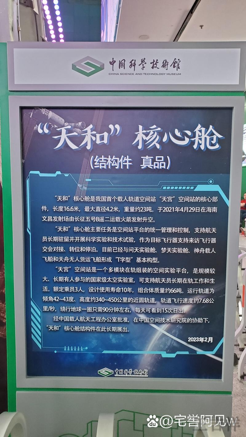 天博综合版官网入口与功能介绍指南