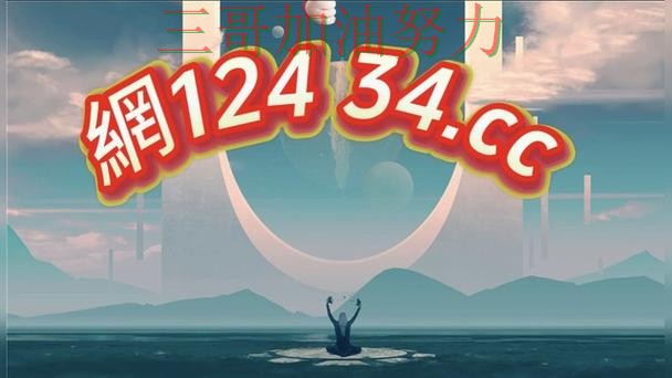 世界杯买球平台排行告诉你：入口在哪的正确方式（World Cup 2026）